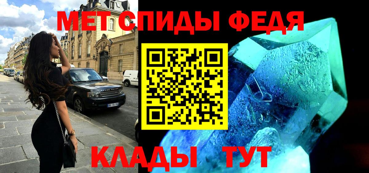Амфетамин 97% Большой Камень