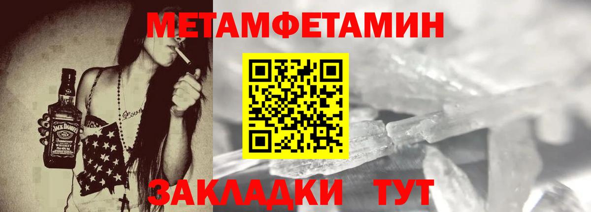 Большой Камень  Амфетамин  Вход с VPN  Amphetamine Розовый 