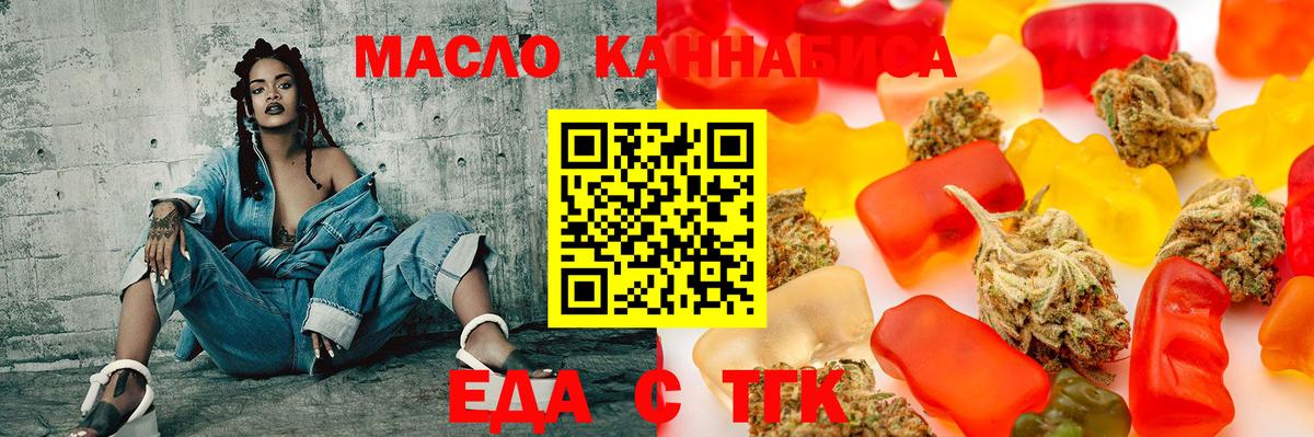 Большой Камень  Canna-Cookies конопля  Вход с VPN 