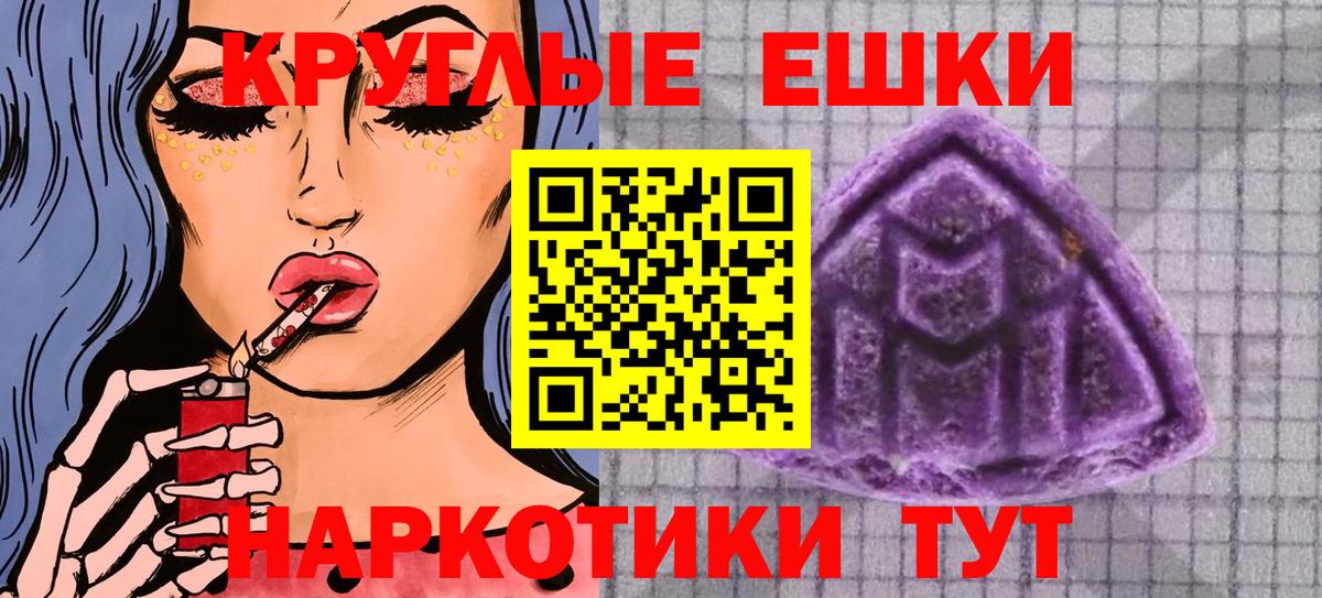 Большой Камень  ЭКСТАЗИ  мега как войти  Вход с VPN  Ecstasy Дубай  ЭКСТАЗИ 300 mg 