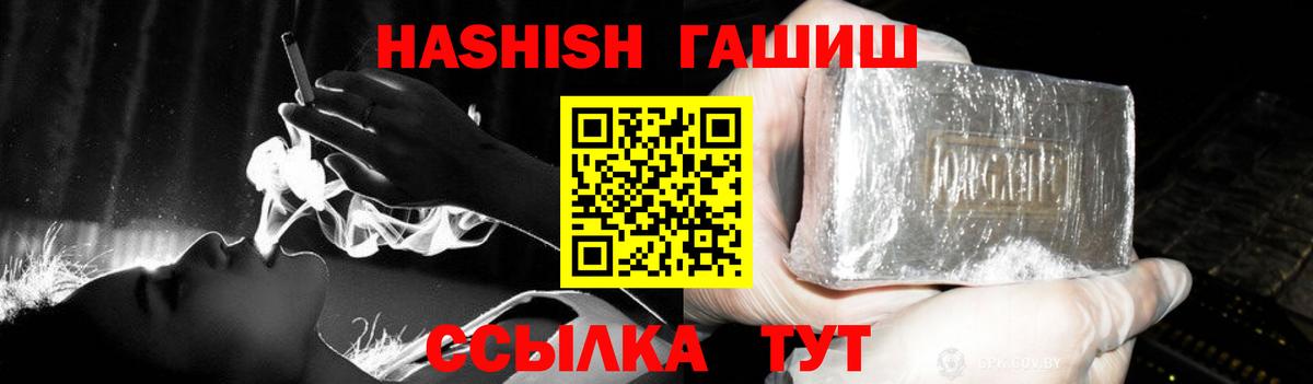 Гашиш Premium Большой Камень