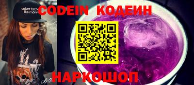 spice Боровичи