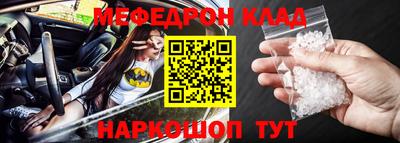 кокаин колумбия Брянск
