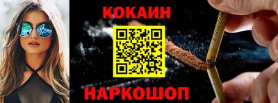 кокаин колумбия Брянск