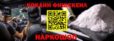 кокаин колумбия Брянск