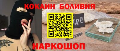spice Боровичи