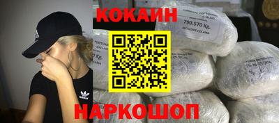 мяу мяу кристалл Братск