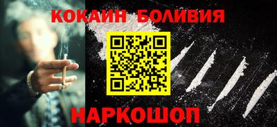 мяу мяу кристалл Братск