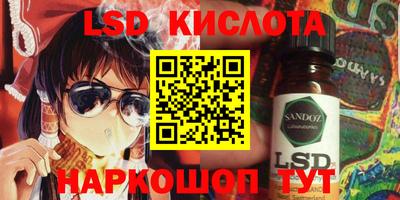 spice Боровичи