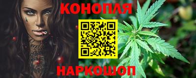 мяу мяу кристалл Братск