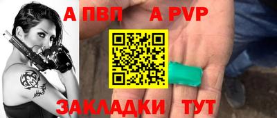 spice Боровичи