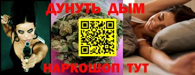 мяу мяу кристалл Братск