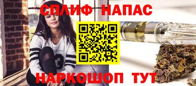 мяу мяу кристалл Братск