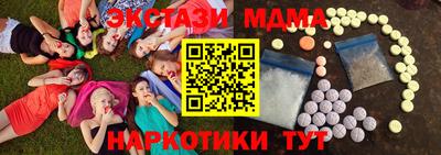 spice Боровичи