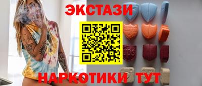 мяу мяу кристалл Братск