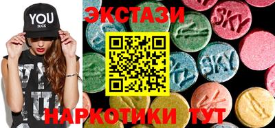 мяу мяу кристалл Братск