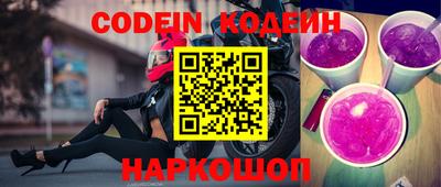 кокаин колумбия Брянск