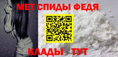 spice Боровичи