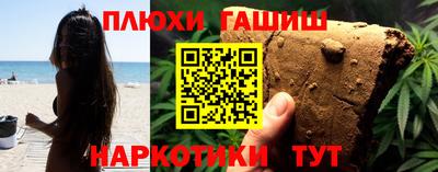 spice Боровичи