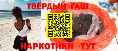 мяу мяу кристалл Братск