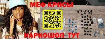 spice Боровичи