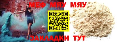 spice Боровичи