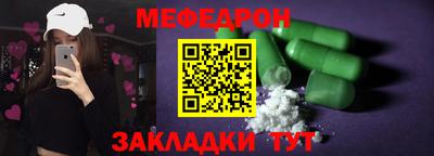 spice Боровичи