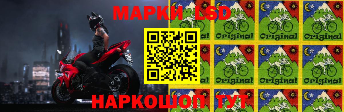 Лсд 25 экстази кислота Большой Камень