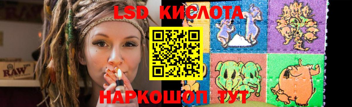 ЛСД экстази ecstasy  Лсд 25 экстази  Лсд 25 экстази ecstasy  Большой Камень  Вход с VPN 