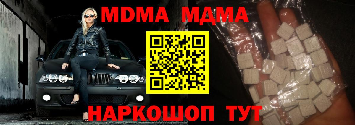 ГАШ  A PVP СК кристаллы  НБОМе  Большой Камень  МЕТ  Вход с VPN  Мефедрон кристаллы  Канабис  ЭКСТАЗИ  КОКАИН 