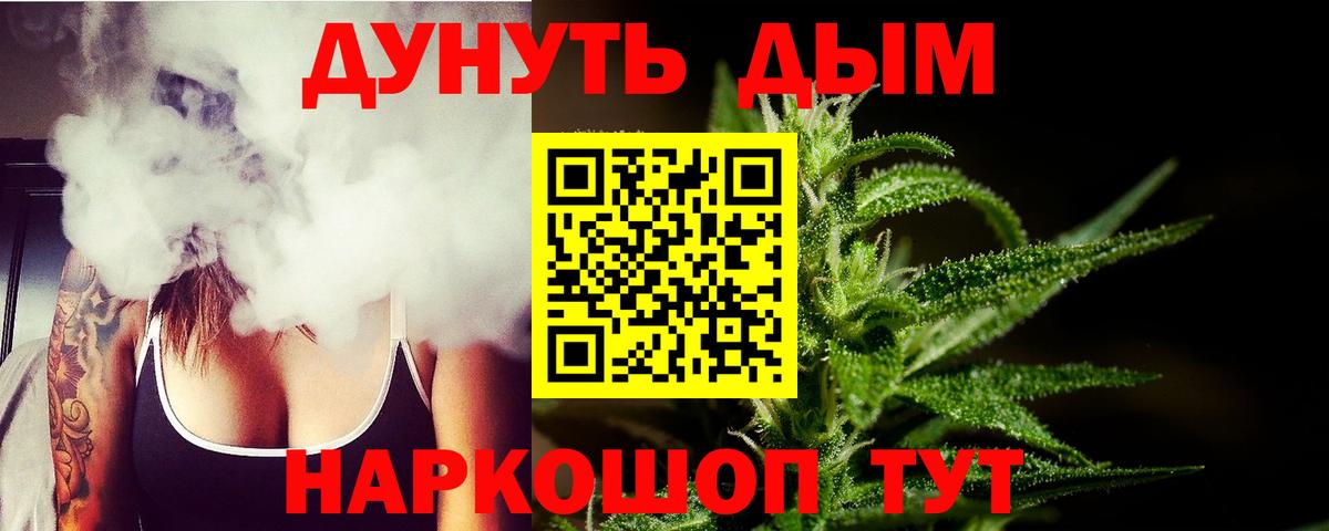Конопля план Большой Камень